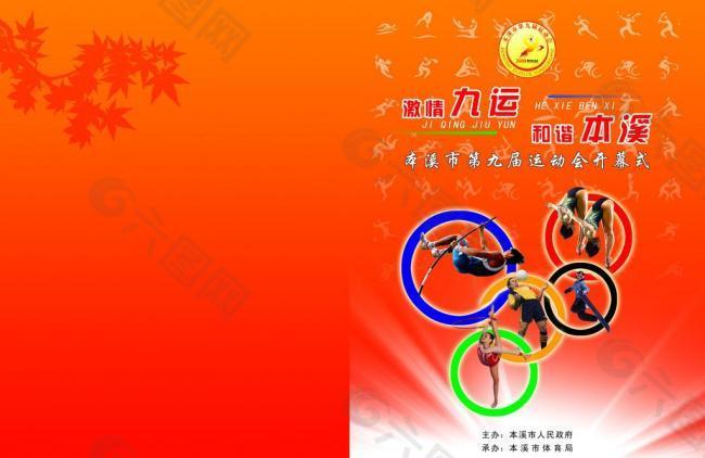 务之急是