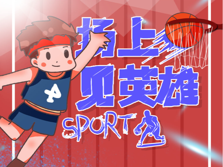 齊達內和羅