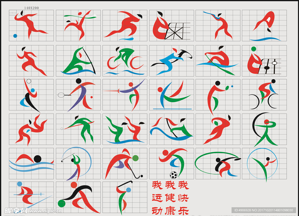 这为本次伤 这为本次伤